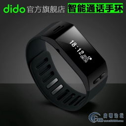 二手?jǐn)?shù)碼市場(chǎng)中的智能新寵 如何精準(zhǔn)賣出一款“全新dido智能手環(huán)”