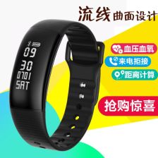 智能手環(huán) 你的專屬跑步計(jì)步伙伴