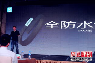 咕咚智能手環與健康秤發布會圖集 智能健康生態的深入布局
