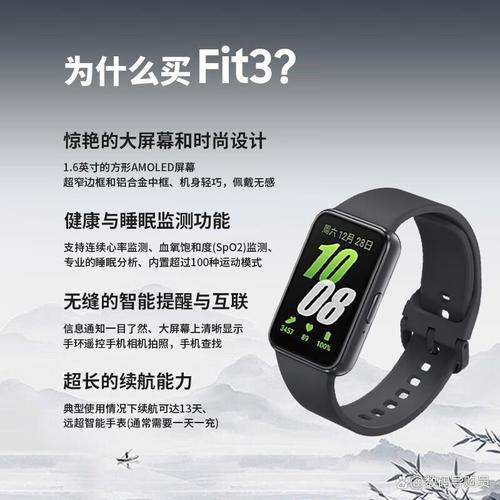 智能手環哪個品牌質量最好？全面分析市場熱門品牌與優劣勢
